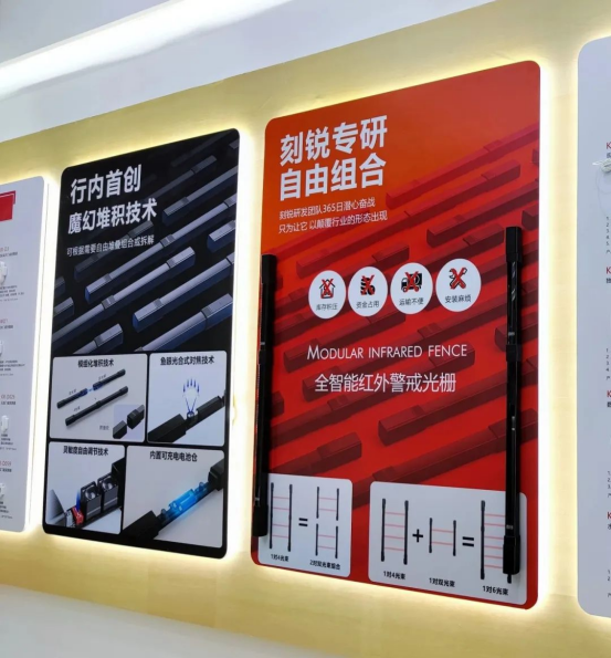 展會進行時-現場直擊-2023安博會第二天，刻銳繼續(xù)精彩
